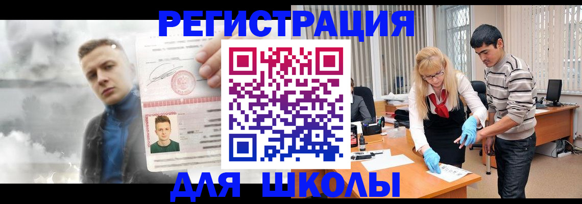 форма 3 в Петропавловске-Камчатском